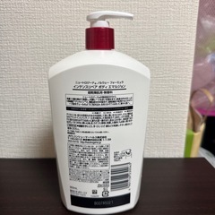 ニュートロジーナ ボディーローションの画像