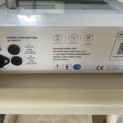 エンビロンマシーン　の画像