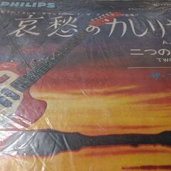 （中古EPレコード）哀愁のカレリア−フィーネーズ