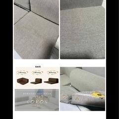 急募‼️ローソファの画像