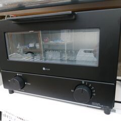 品質保証☆配達有り 2000円 (税別）ニトリ オーブントースタ...