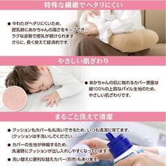 【新品未使用】授乳クッションの画像