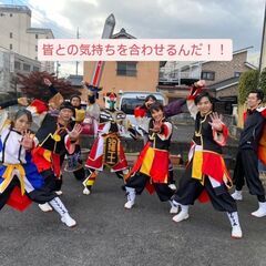 7/15(火)　よさこい体験会実施😆　熱い季節よさこいで一緒に東海地方を盛り上げよう✨ - 名古屋市