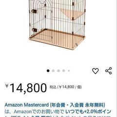 キャットゲージの画像