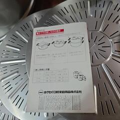 万能蒸し器　ジェットスチーマ　30cmの画像