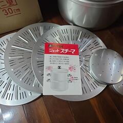 万能蒸し器　ジェットスチーマ　30cmの画像