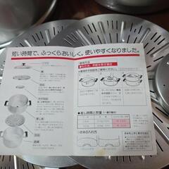 万能蒸し器　ジェットスチーマ　30cmの画像