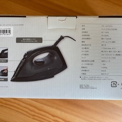 ✅美品｜ニトリ スチームアイロン DAY+Value ラシス2 ES-2350BK（ブラック）の画像