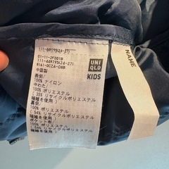 ユニクロ ダウンジャケット キッズ150  ネイビーの画像