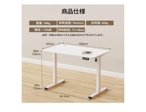 Alebert「アレベルト」 昇降デスク スタンディングデスク 昇降式デスク 幅100*奥行60cm 電動 パソコンデスク 上下昇降デスク 高さメモリー機能 静音 収納フック付き パソコンデスク ゲーミングデスク オフィスデスク モニターアーム対応 電動 (幅100cm)