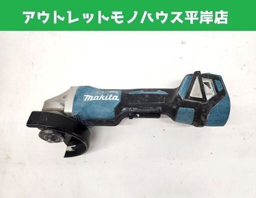 マキタ 充電式ディスクグラインダ GA518D 125mm 18V 本体のみ DIY 電動工具 makita 札幌市 平岸店