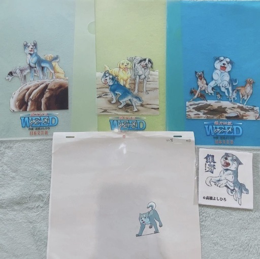 『激レアレトロ』銀牙グッズ