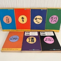 南国少年パプワくん 全巻セットの画像