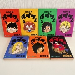 南国少年パプワくん 全巻セット