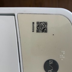 洗濯機　6kgの画像