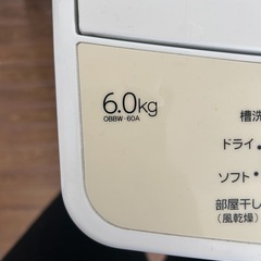 洗濯機　6kgの画像