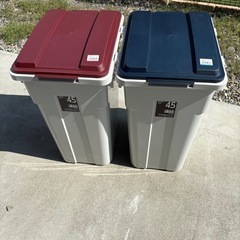 45Lゴミ箱日本製2個セット