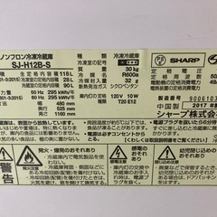 SHARP シャープ 118L 2ドア 冷蔵庫 SJ-H12B-S 右開きの画像