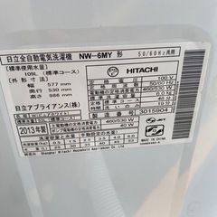 （運搬費込）日立 2013年製 6kg 美品‼️ 一人暮らし用‼️洗濯機の画像