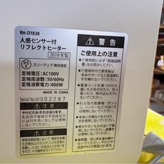 人感センサー付 リフレクトヒーター コアビーム RH-T1838 スリーアップ 暖房 ヒーター 電気ストーブ 遠赤外線 足もと タイマー 動作確認済み ③の画像