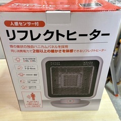 人感センサー付 リフレクトヒーター コアビーム RH-T1838...