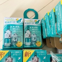 サントリージン翠　オリジナルグッズの画像