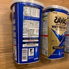 ザバス　バニラ風味　ホエイプロテイン3個セットの画像