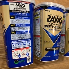 ザバス　バニラ風味　ホエイプロテイン3個セットの画像