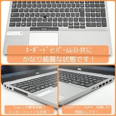 ⭐️Windows11⭐️Office2021⭐️ 【準美品】DELL/Latitude5510/第10世代/快適メモリ16GB/爆速大容量SSD1TB/NVMe/動作確認の動画が観れます▼の画像