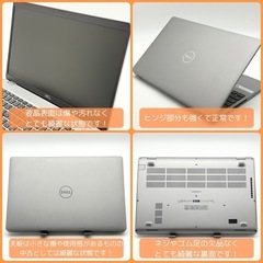 ⭐️Windows11⭐️Office2021⭐️ 【準美品】DELL/Latitude5510/第10世代/快適メモリ16GB/爆速大容量SSD1TB/NVMe/動作確認の動画が観れます▼の画像