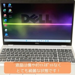 ⭐️Windows11⭐️Office2021⭐️ 【準美品】DELL/Latitude5510/第10世代/快適メモリ16GB/爆速大容量SSD1TB/NVMe/動作確認の動画が観れます▼の画像