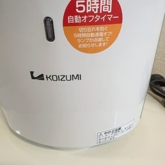 ハロゲンヒーター　暖房器具　の画像