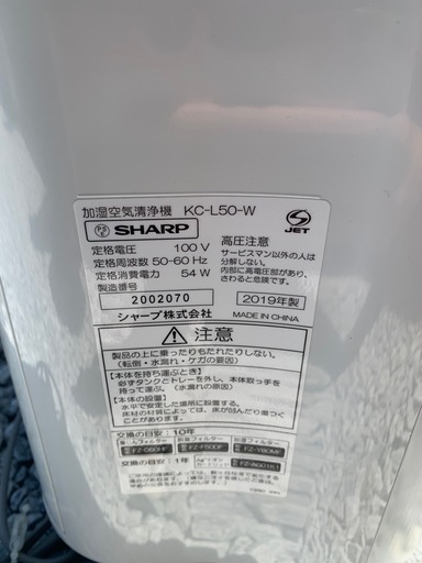 空気清浄機