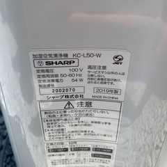 空気清浄機の画像