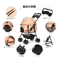 新品未使用 ペットカート 分離式 犬 猫 15kgの画像