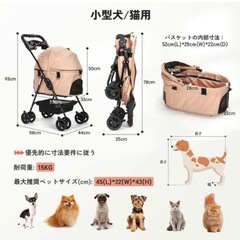 新品未使用 ペットカート 分離式 犬 猫 15kgの画像