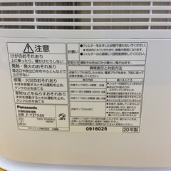 ジモティー見た！で5%OFF【衣類乾燥除湿機】除湿機　Panasonic ﾊﾟﾅｿﾆｯｸ F-YZTX60 2020年製 デシカント式 ナノイー:ホワイトの画像