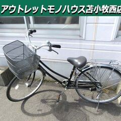 北海道 苫小牧市のママチャリ 自転車の中古が安い！激安で譲り