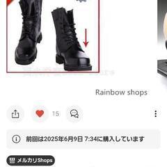 安全靴の画像