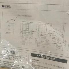 0712-214 新品　INAX化粧ミラーキャビネット　FSシリーズの画像