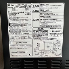 電子レンジ　の画像