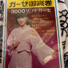 ガーゼ寝巻き　婦人用L 新品　日清紡　綿100% 350円の画像
