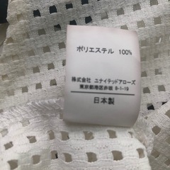 グリーンレーベルリラックシング　　Mの画像