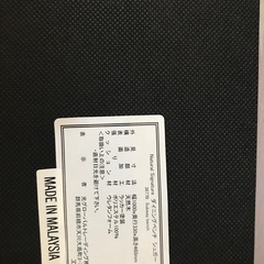 [大特価7,500円]ダイニングベンチチェアの画像