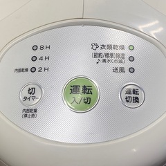 ☆ 除湿機CORONA コロナCD-P6319 2019年製動作確認済み (ピース