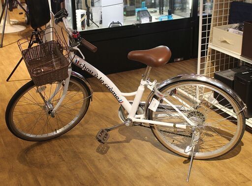 北大前! 札幌 引取 子供用自転車 ホワイト 22インチ 切替付き