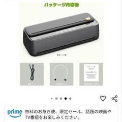 真空パック機の画像