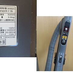 三菱 紙パック クリーナー 2014年製 掃除機 　TC-FXD7P-T4 吸入仕事率500W 札幌 北20条店の画像