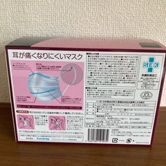 個包装マスク（2〜3枚使用）差し上げます。の画像