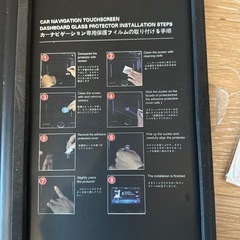 ホンダ8インチ　メーカーナビ用　保護フィルムの画像
